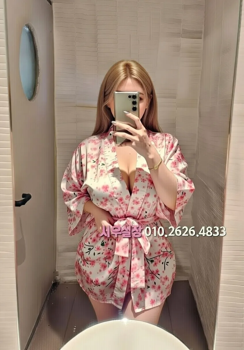 길동 텐카페 프리미엄 라인업 7번 프로필