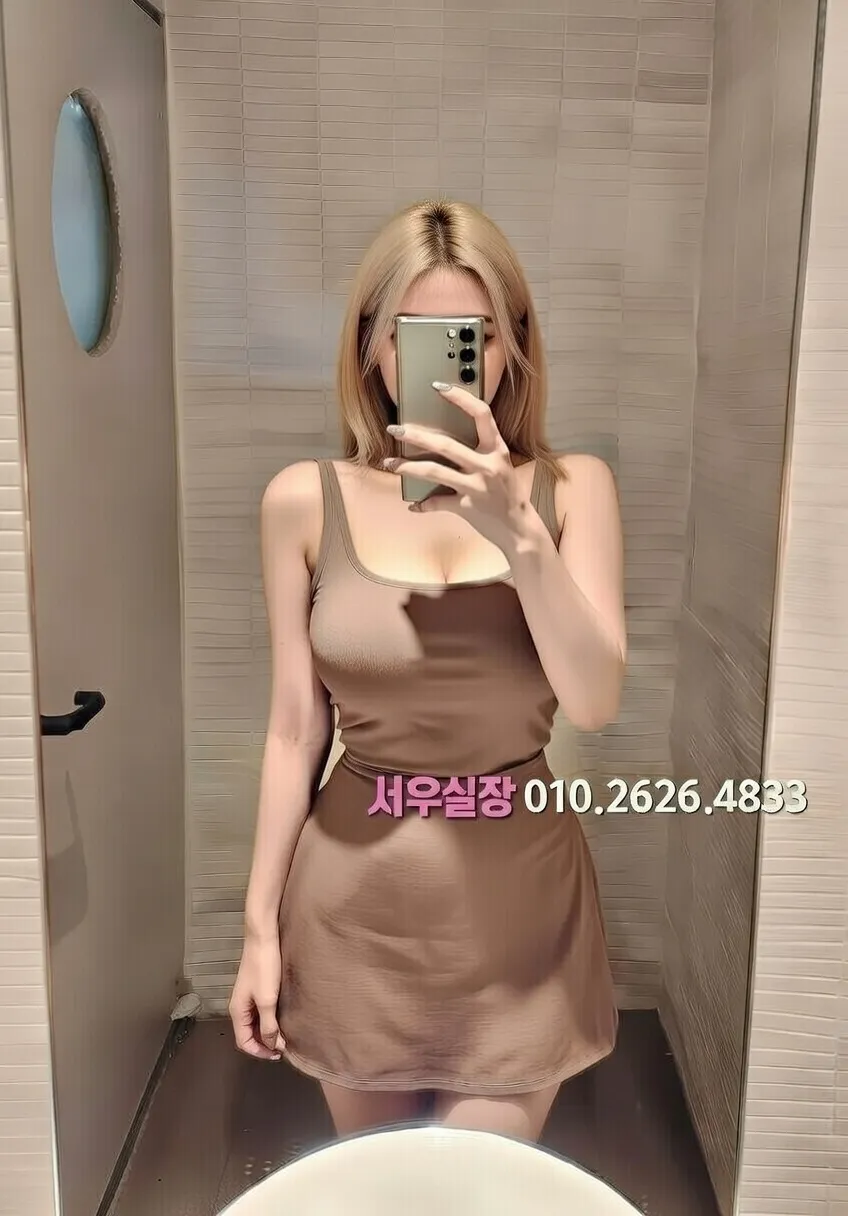 길동 쩜오 프리미엄 라인업 19번 프로필