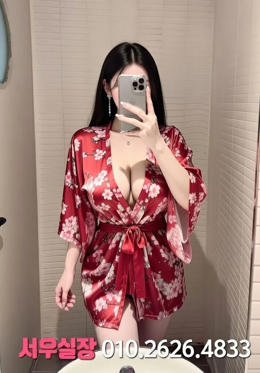 길동 미러룸 프리미엄 라인업 25번 프로필