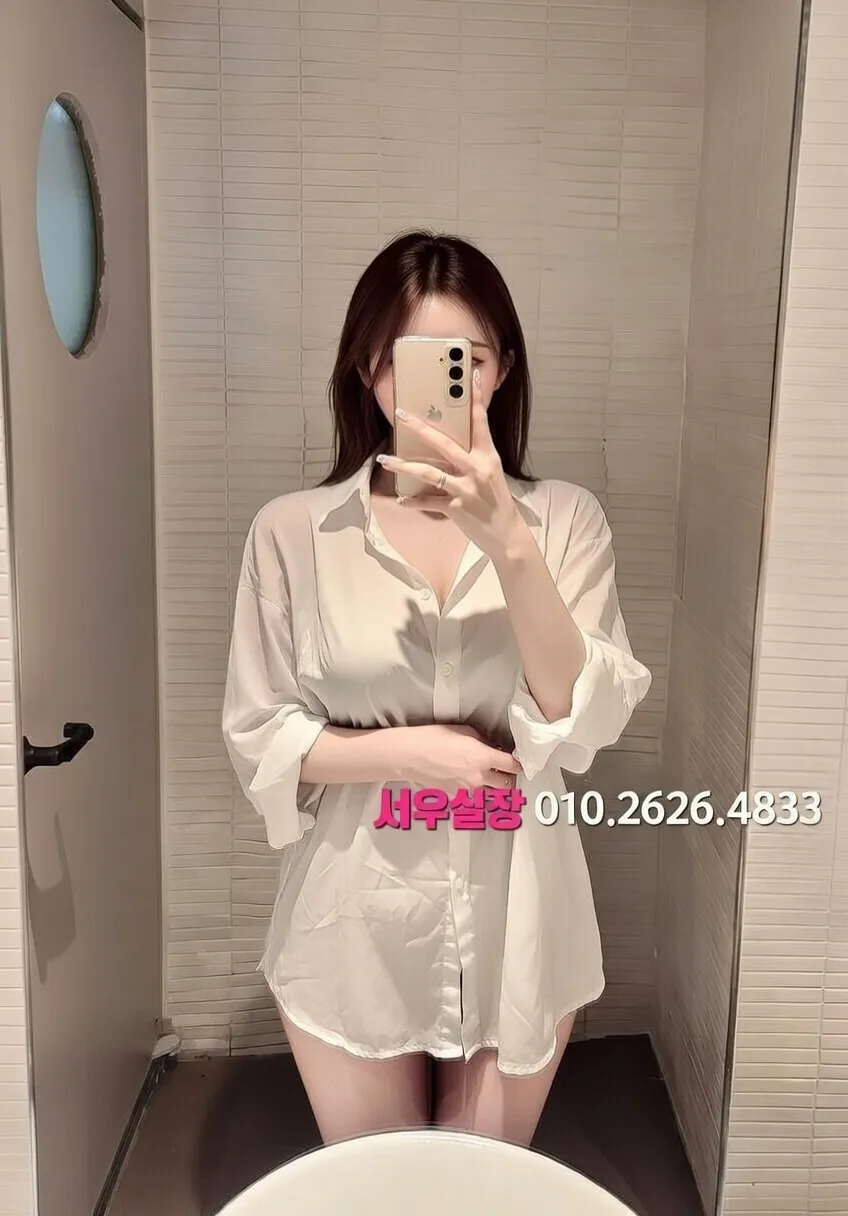 길동 쓰리노 프리미엄 라인업 33번 프로필