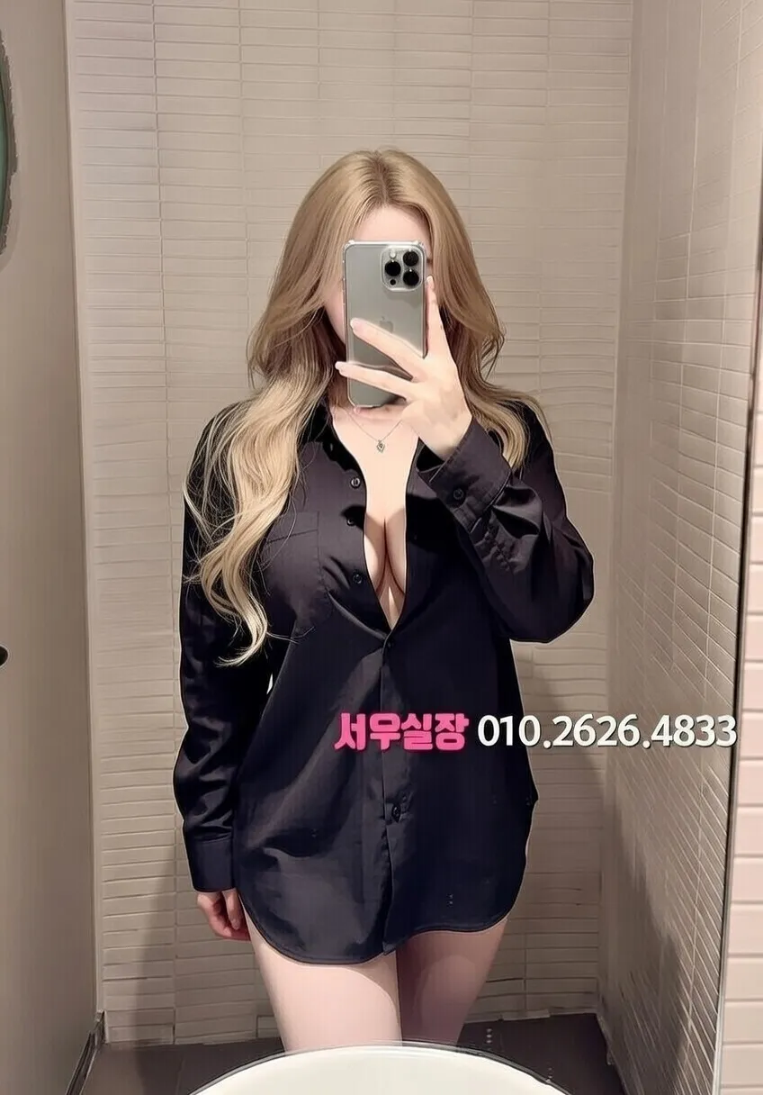 길동 호빠 프리미엄 라인업 9번 프로필