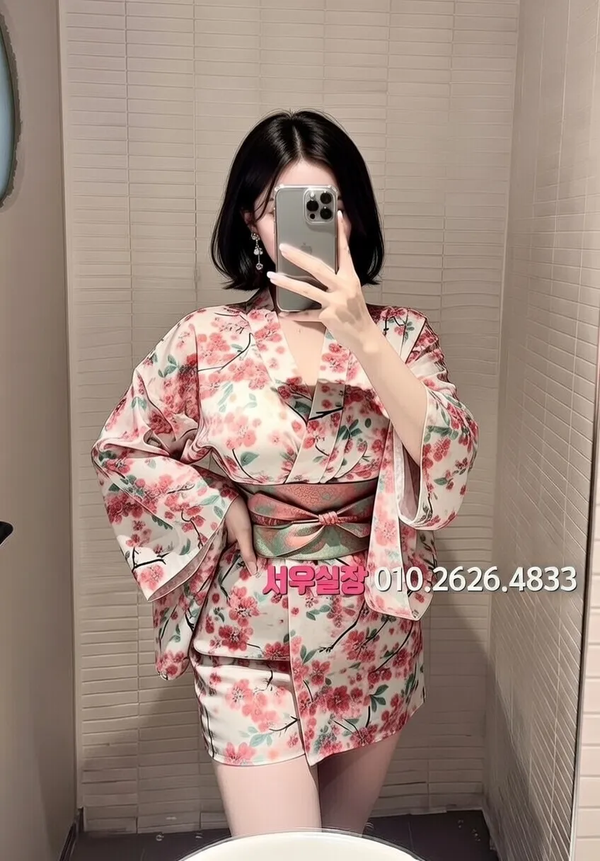 길동 아빠방 추천 및 검증된 최상급 프리미엄 업소 스크린샷