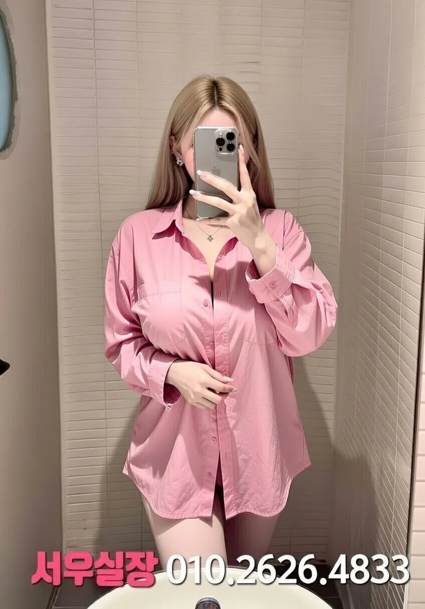 길동 호빠 프리미엄 라인업 3번 프로필