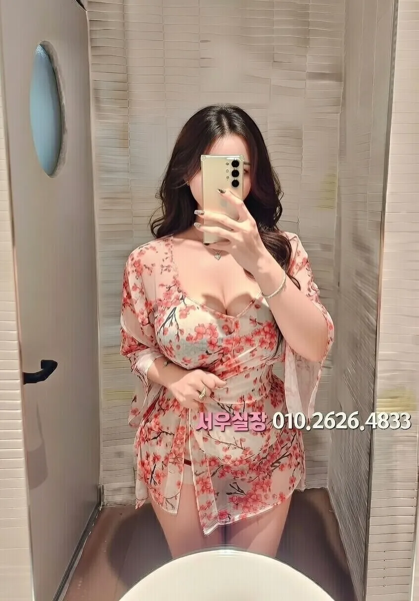 길동 스탠드바 프리미엄 라인업 2번 프로필