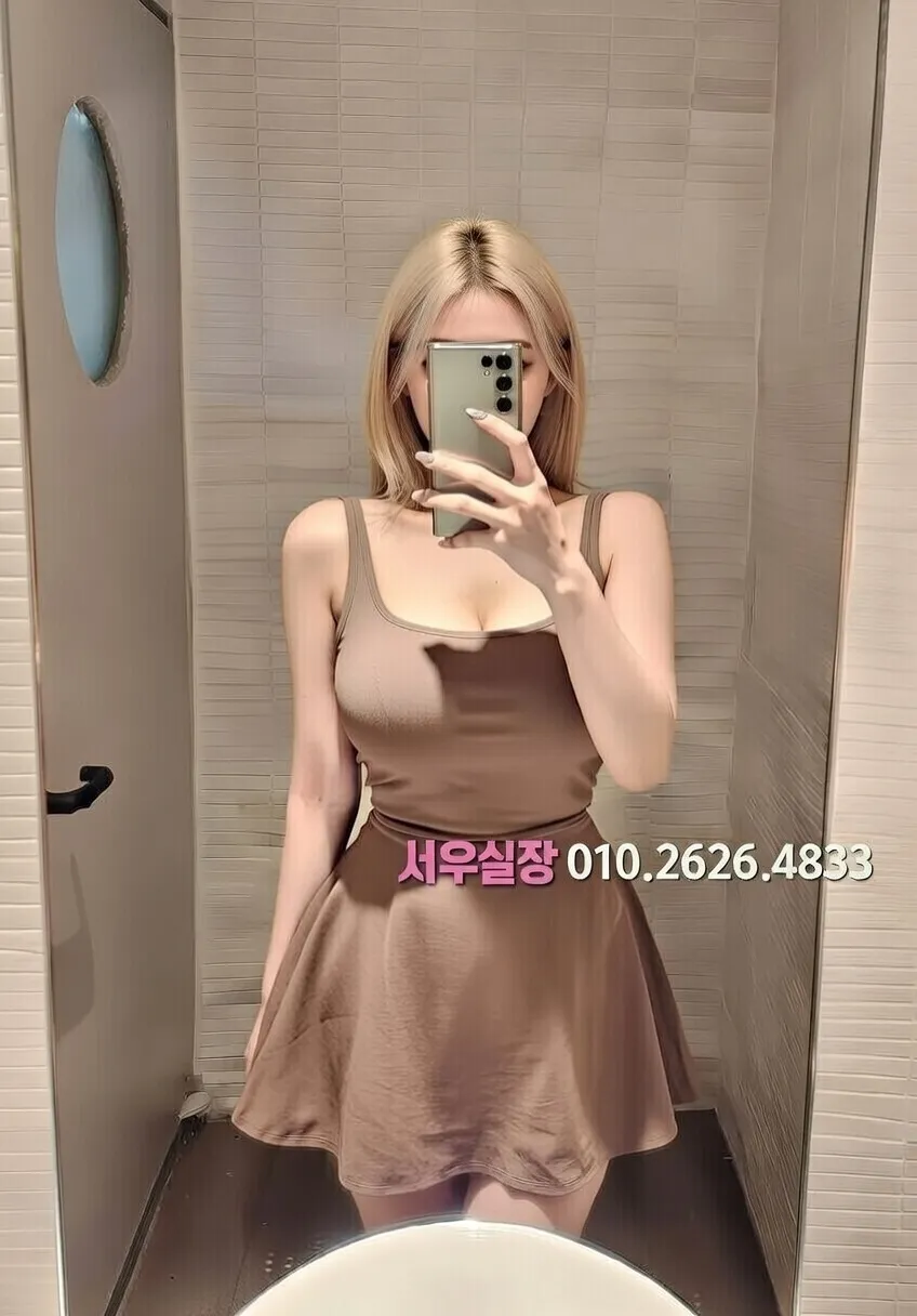 길동 쩜오 프리미엄 라인업 16번 프로필