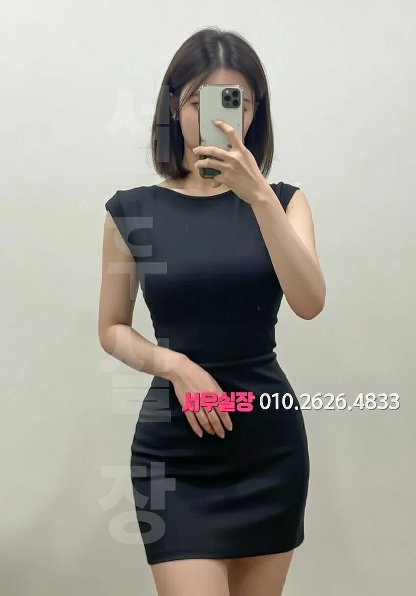 길동 풀살롱 프리미엄 라인업 11번 프로필