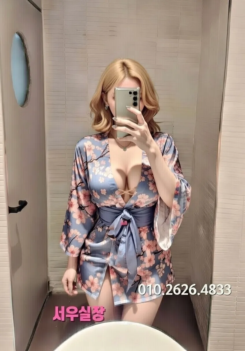 길동 쩜오 프리미엄 라인업 30번 프로필