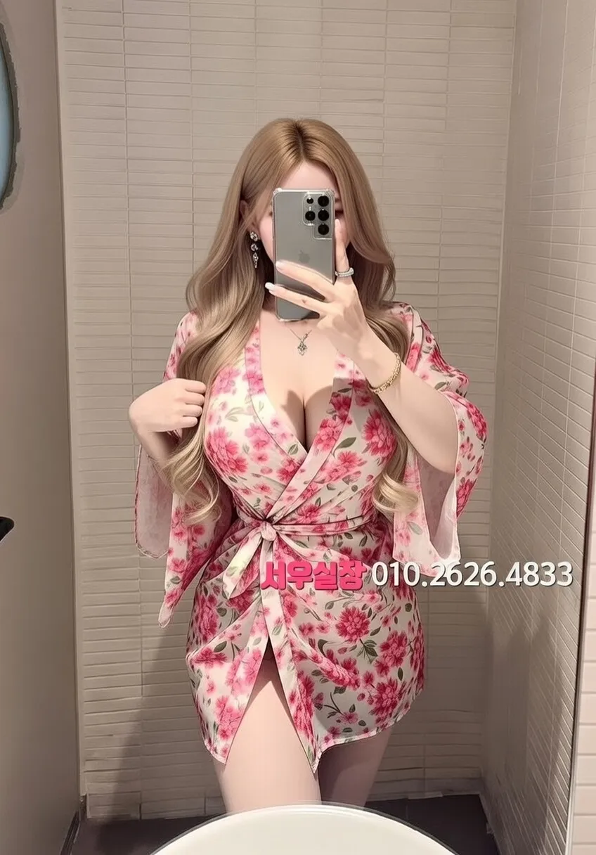 길동 하이쩜오 추천 및 검증된 최상급 프리미엄 업소 스크린샷