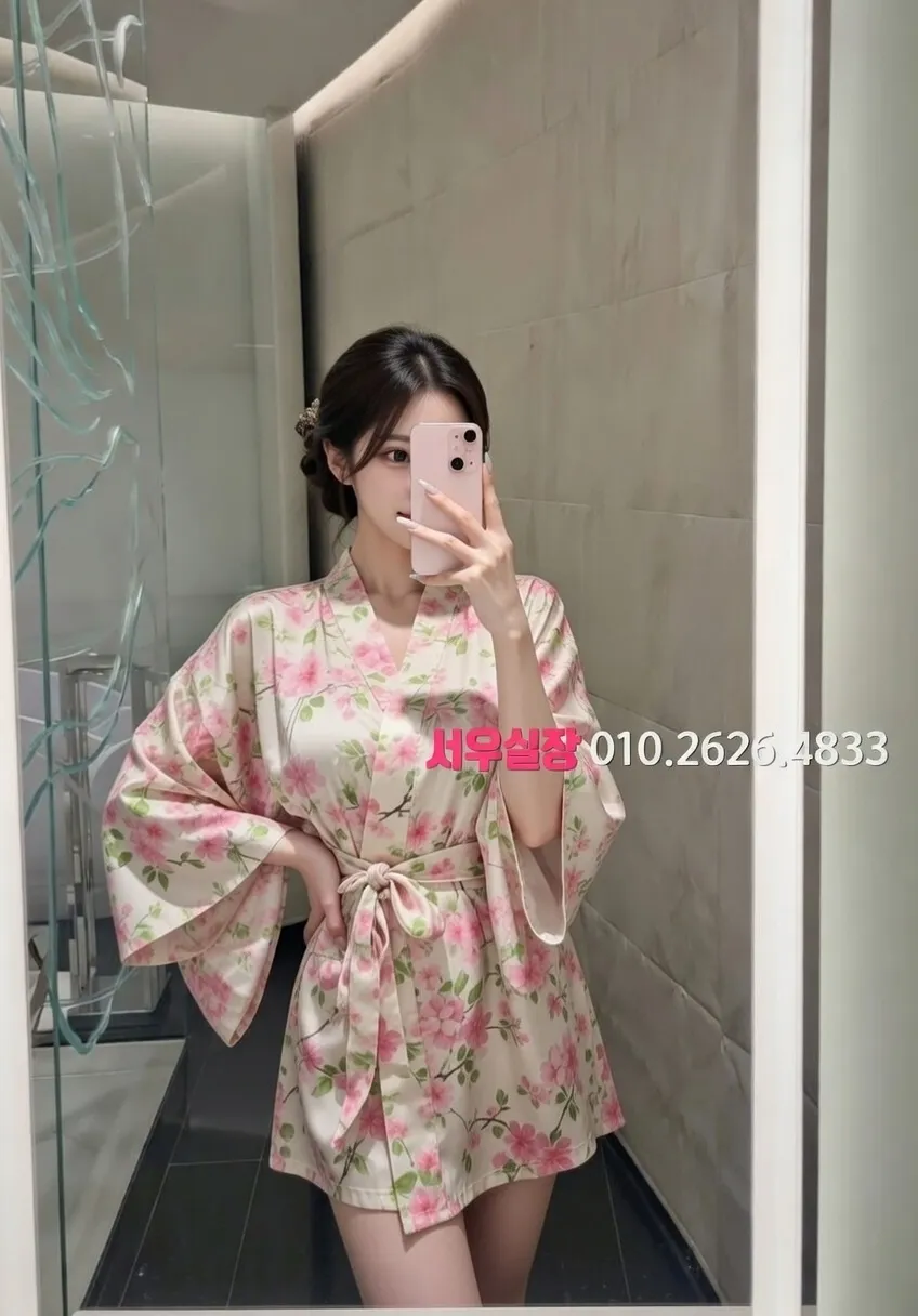 길동 쩜오 추천 및 검증된 최상급 프리미엄 업소 스크린샷