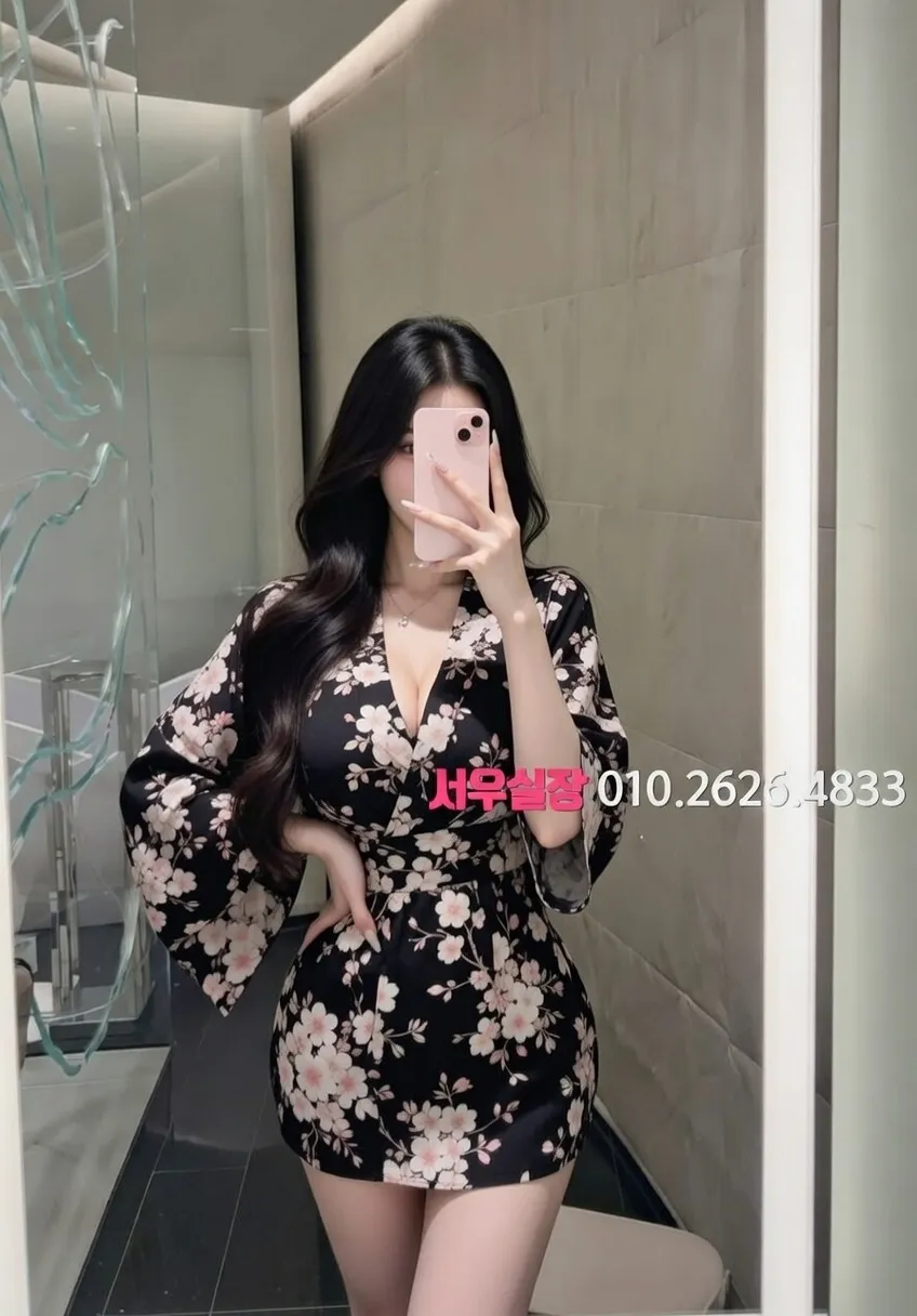 길동 쩜오 프리미엄 라인업 33번 프로필