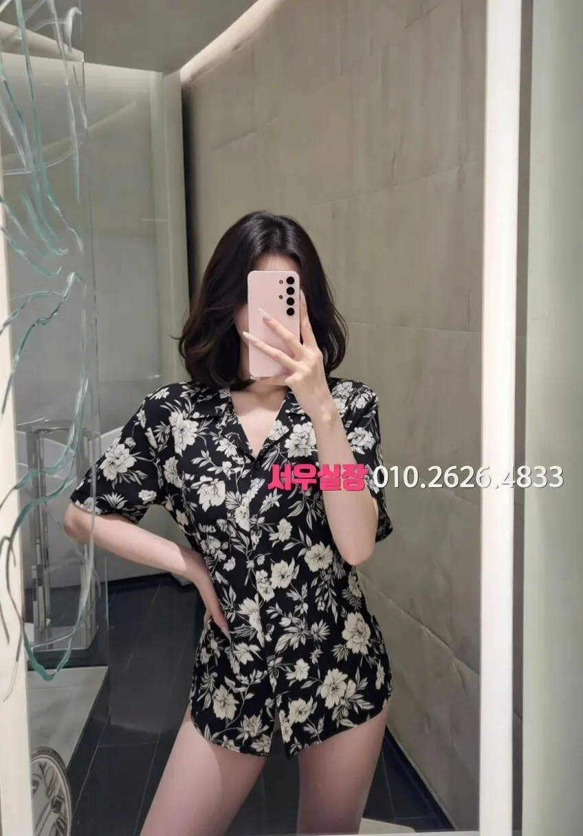 길동 쩜오 프리미엄 라인업 24번 프로필