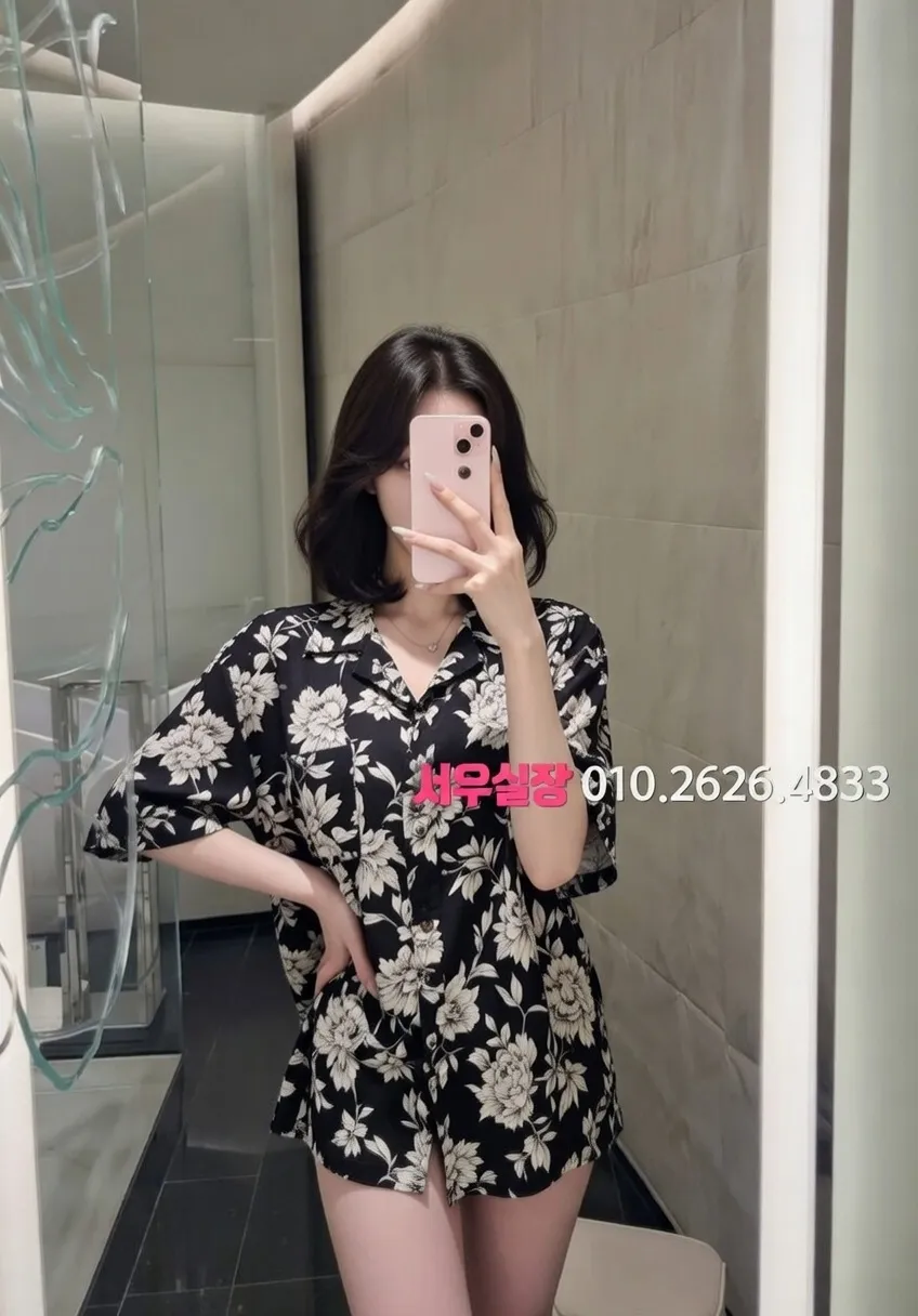 길동 노래빠 프리미엄 라인업 13번 프로필