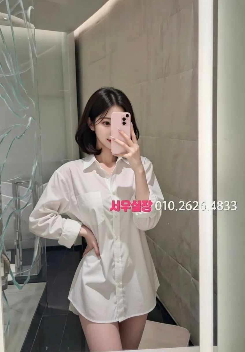 길동 미러룸 프리미엄 라인업 37번 프로필