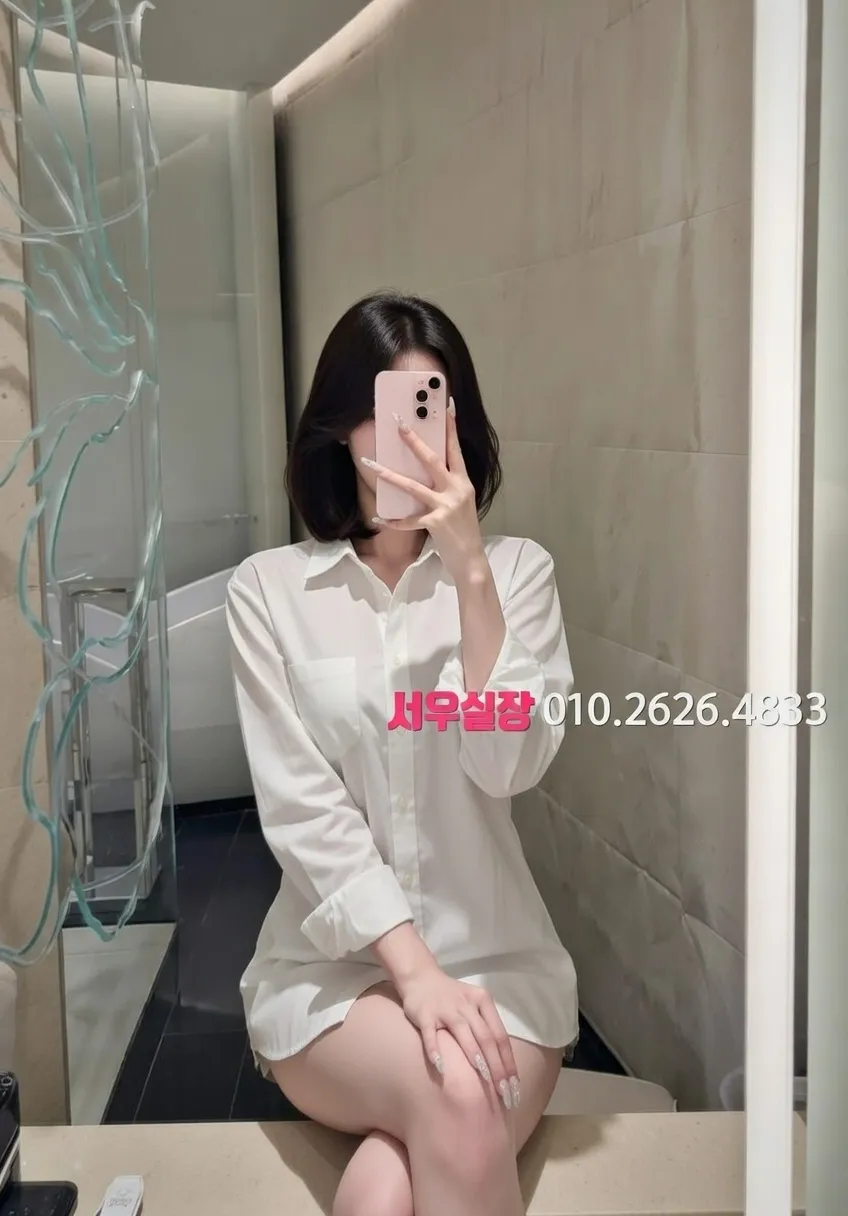 길동 쩜오 프리미엄 라인업 39번 프로필