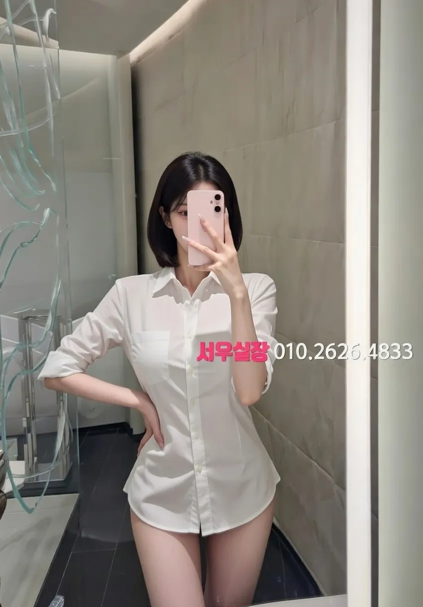 길동 텐프로 프리미엄 라인업 25번 프로필