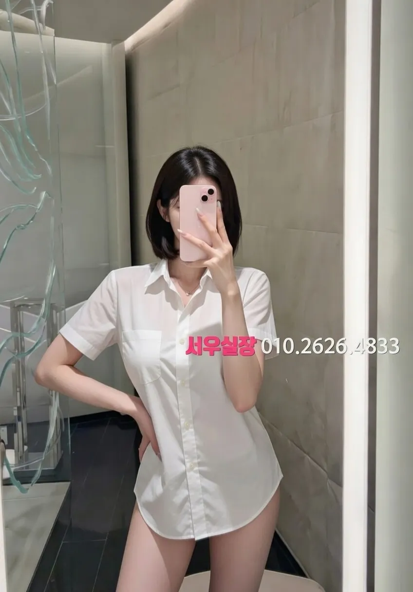 길동 셔츠룸 추천 및 검증된 최상급 프리미엄 업소 스크린샷