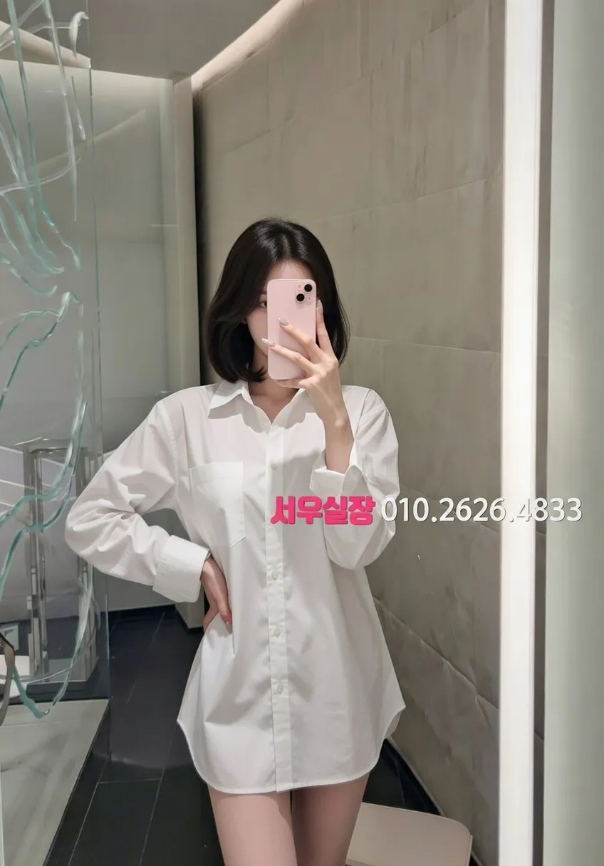 길동 쩜오 프리미엄 라인업 23번 프로필