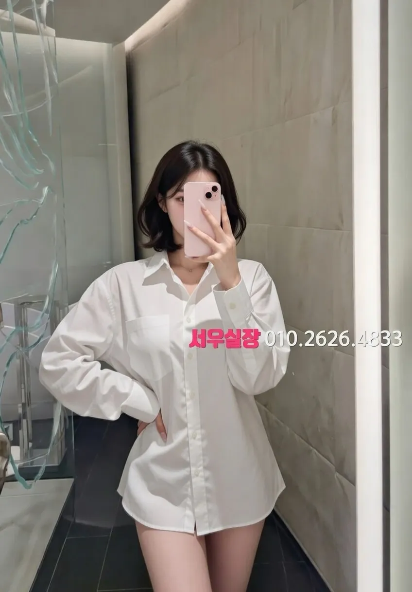 길동 텐프로 추천 및 검증된 최상급 프리미엄 업소 스크린샷