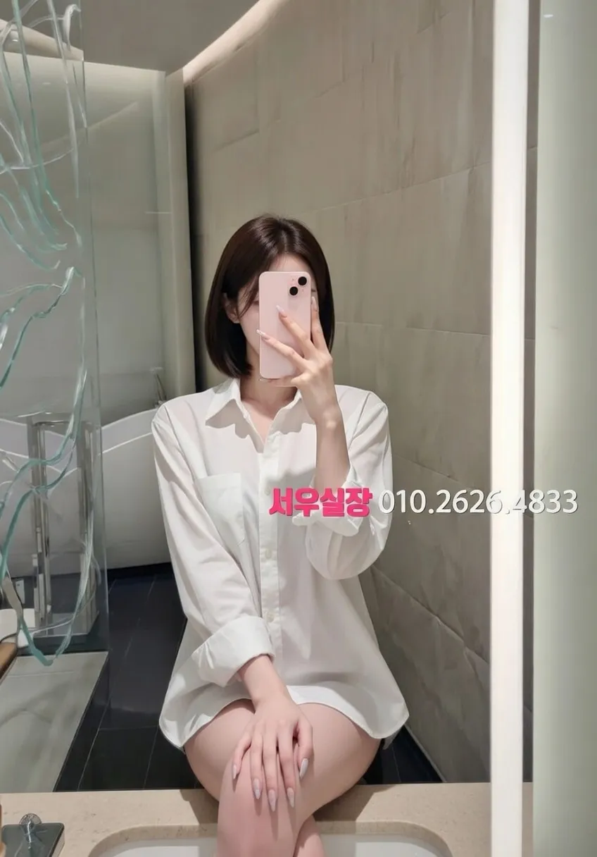 길동 정빠 프리미엄 라인업 7번 프로필