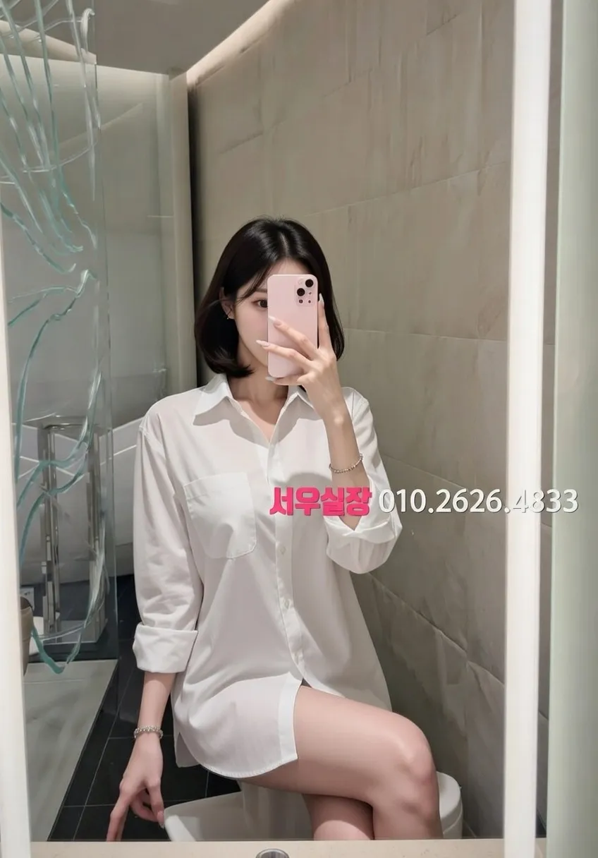 길동 스탠드바 프리미엄 라인업 30번 프로필