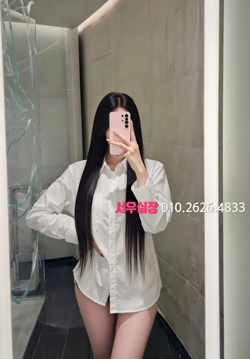 길동 텐카페 프리미엄 라인업 11번 프로필