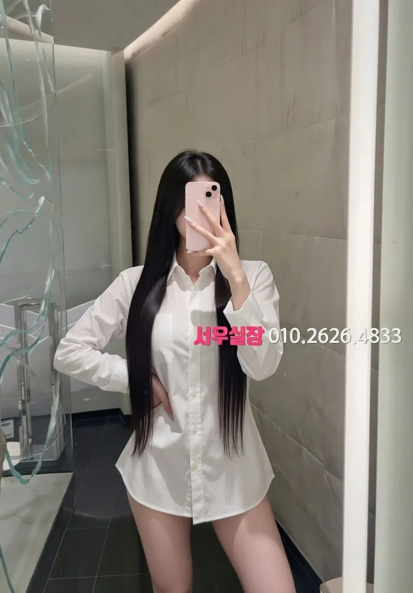 길동 셔츠룸 추천 및 검증된 최상급 프리미엄 업소 스크린샷