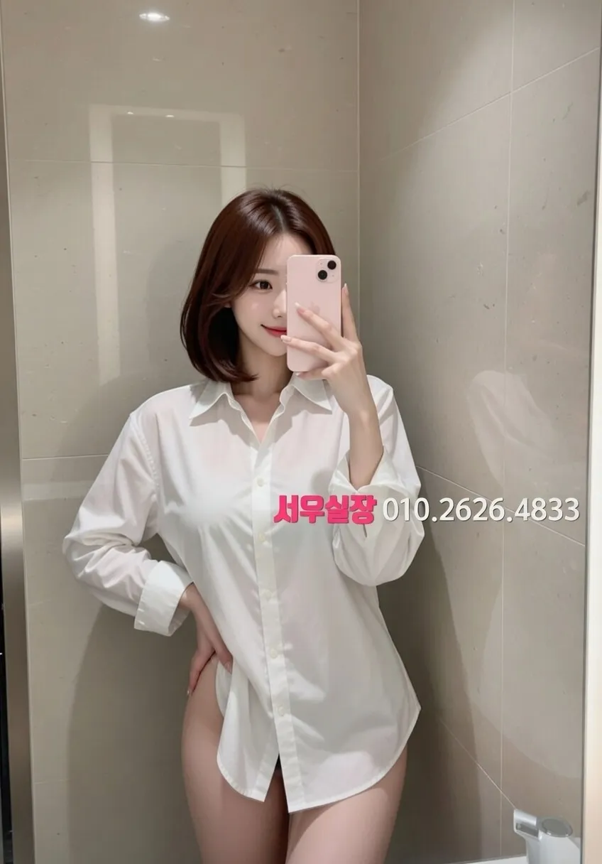 길동 텐카페 프리미엄 라인업 18번 프로필