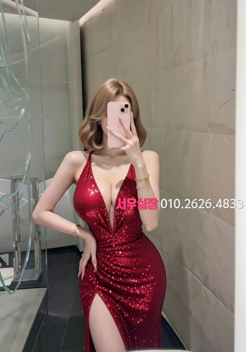 길동 정빠 프리미엄 라인업 11번 프로필