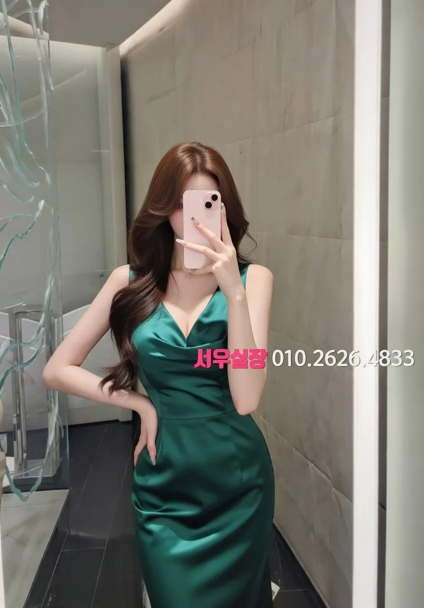 길동 하이쩜오 프리미엄 라인업 17번 프로필