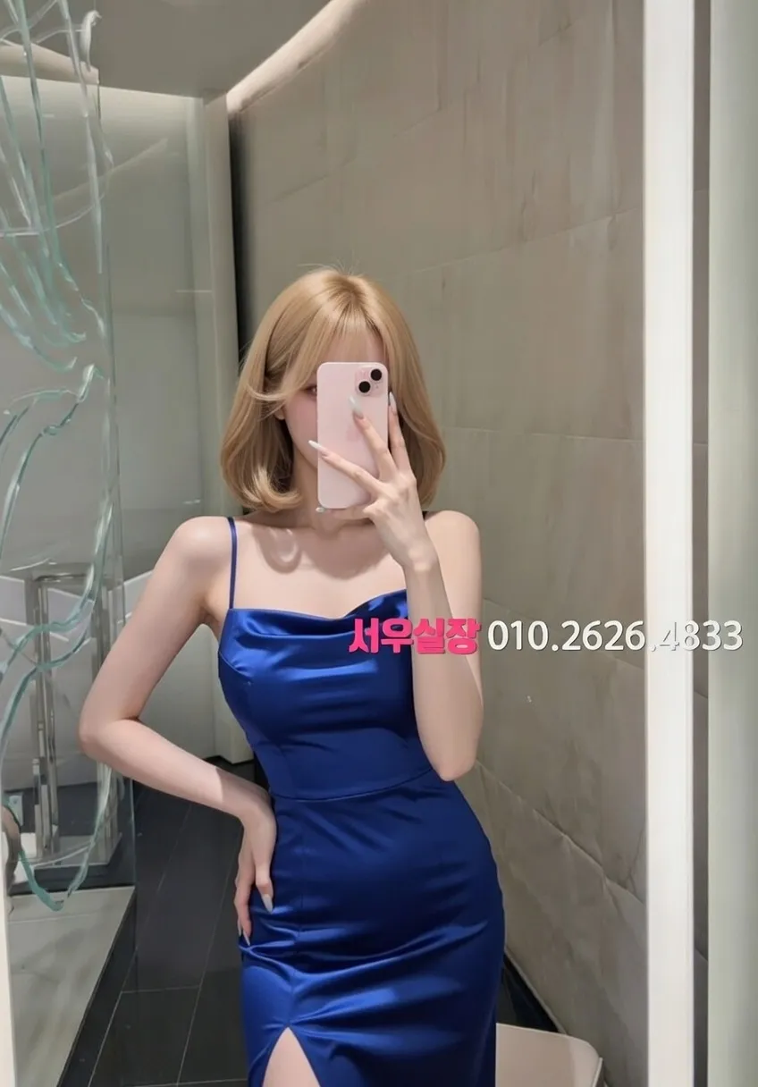 길동 다국적 프리미엄 라인업 16번 프로필