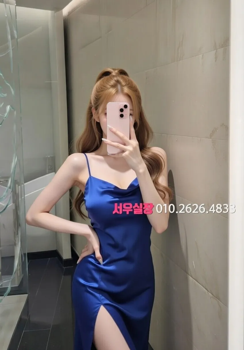 길동 텐카페 프리미엄 라인업 3번 프로필