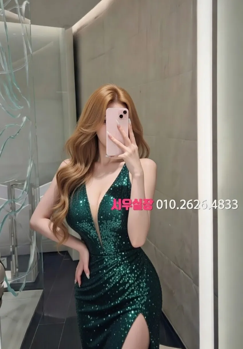 길동 미러룸 프리미엄 라인업 1번 프로필