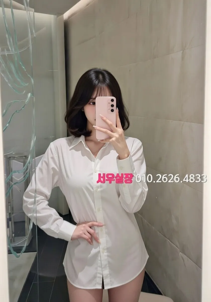 길동 텐카페 프리미엄 라인업 22번 프로필