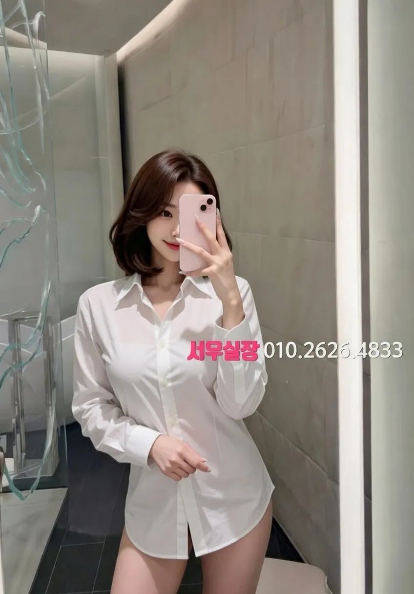 길동 미러룸 프리미엄 라인업 16번 프로필