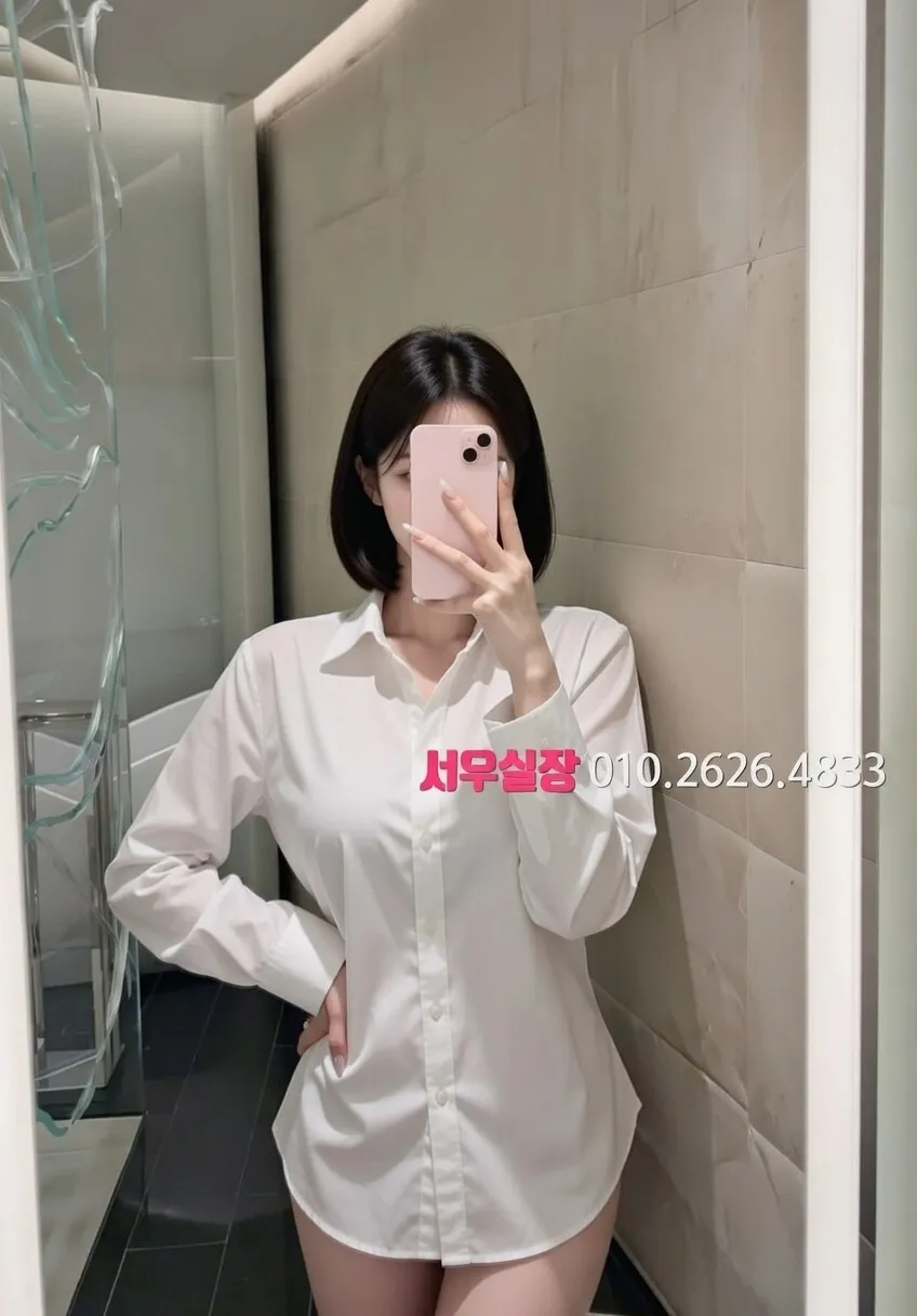 길동 쩜오 프리미엄 라인업 10번 프로필