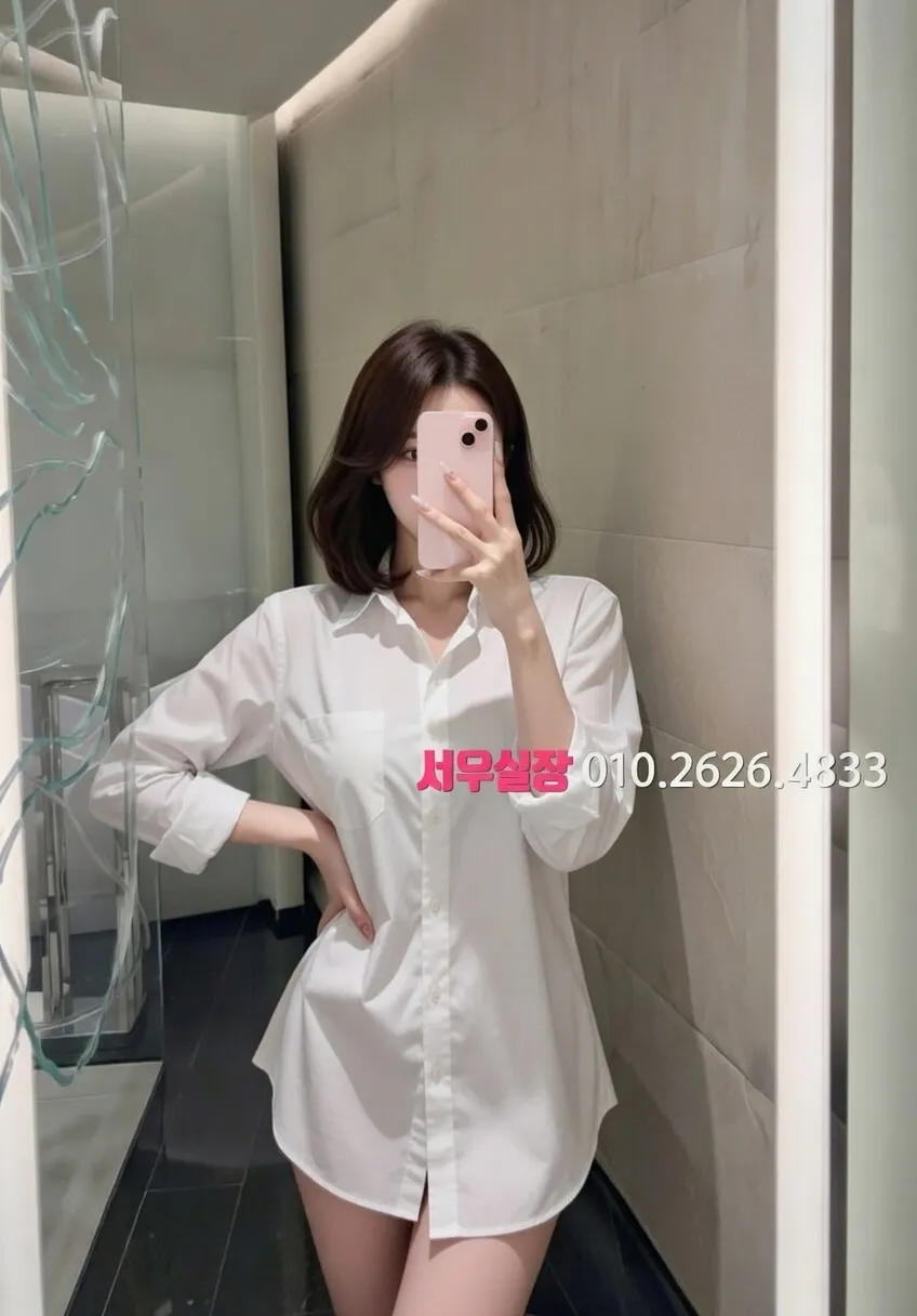 길동 노래방 프리미엄 라인업 11번 프로필