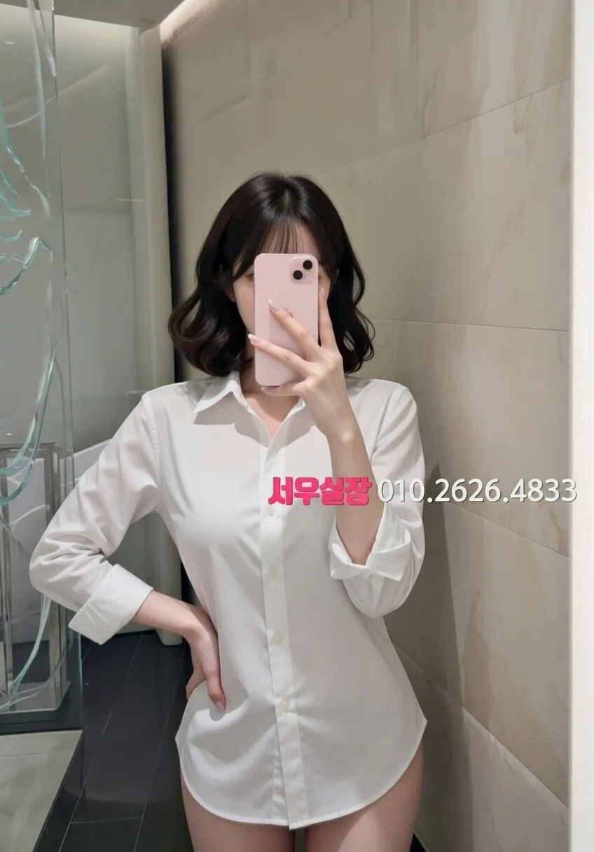 길동 풀싸롱 프리미엄 라인업 31번 프로필