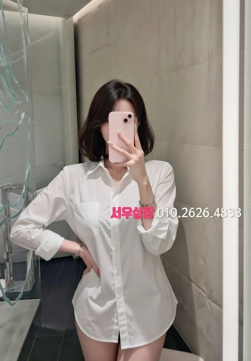 길동 텐카페 프리미엄 라인업 23번 프로필