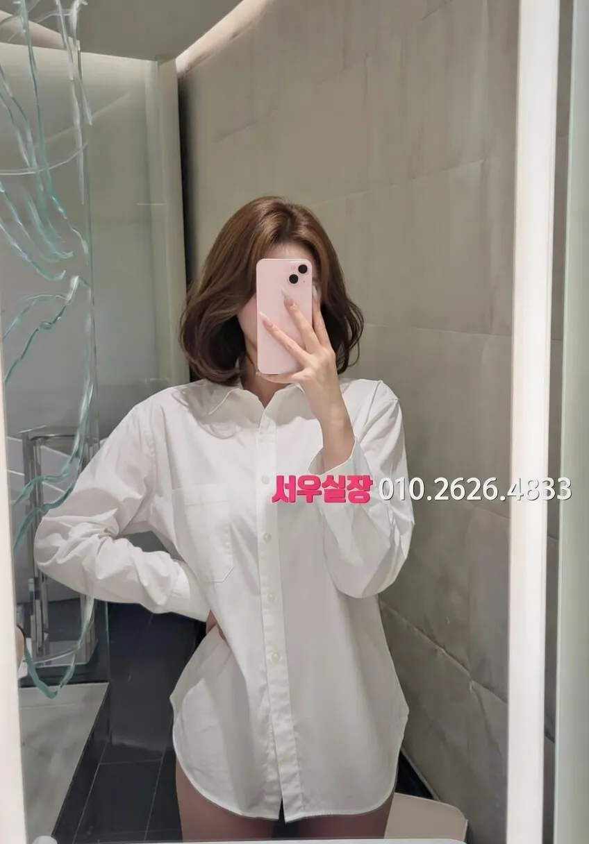 길동 쩜오 프리미엄 라인업 1번 프로필