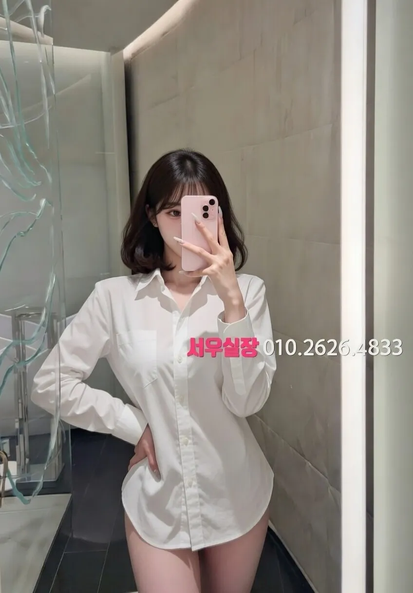 길동 풀살롱 프리미엄 라인업 17번 프로필