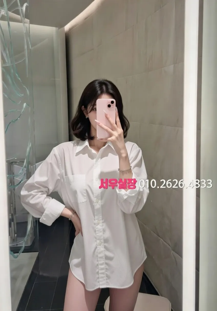 길동 노래클럽 프리미엄 라인업 24번 프로필