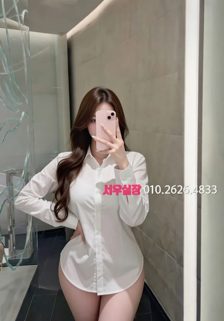 길동 아빠방 프리미엄 라인업 7번 프로필