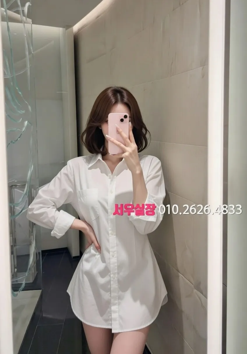 길동 쓰리노 추천 및 검증된 최상급 프리미엄 업소 스크린샷