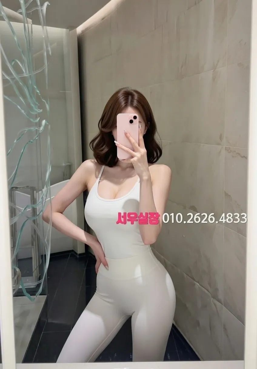 길동 셔츠룸 추천 및 검증된 최상급 프리미엄 업소 스크린샷