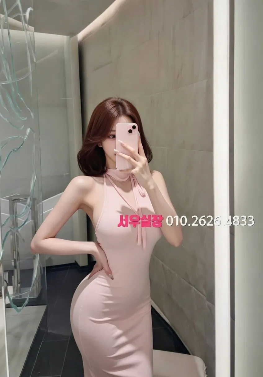 길동 노래클럽 프리미엄 라인업 11번 프로필