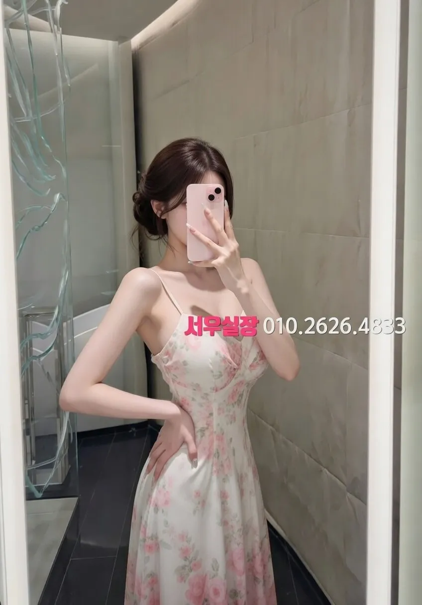 길동 풀싸롱 프리미엄 라인업 18번 프로필