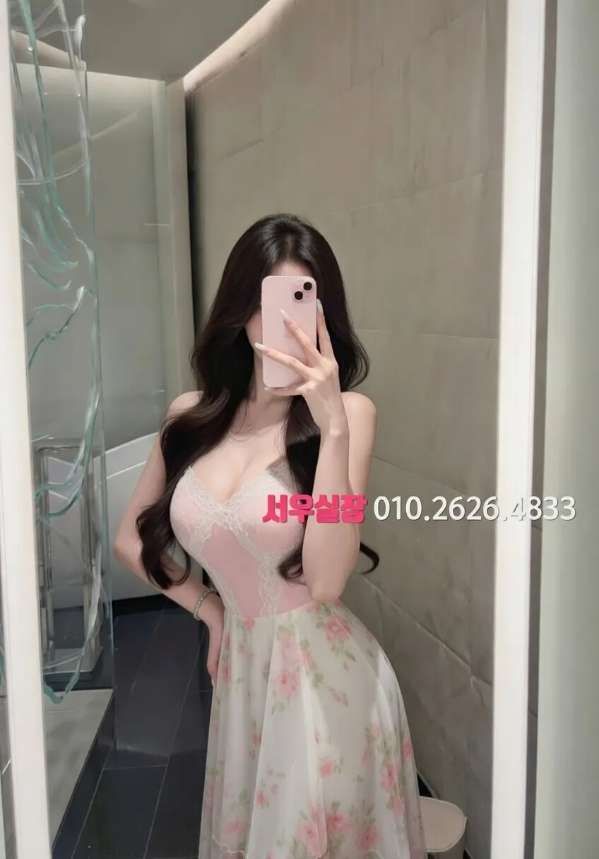 길동 쓰리노 추천 및 검증된 최상급 프리미엄 업소 스크린샷