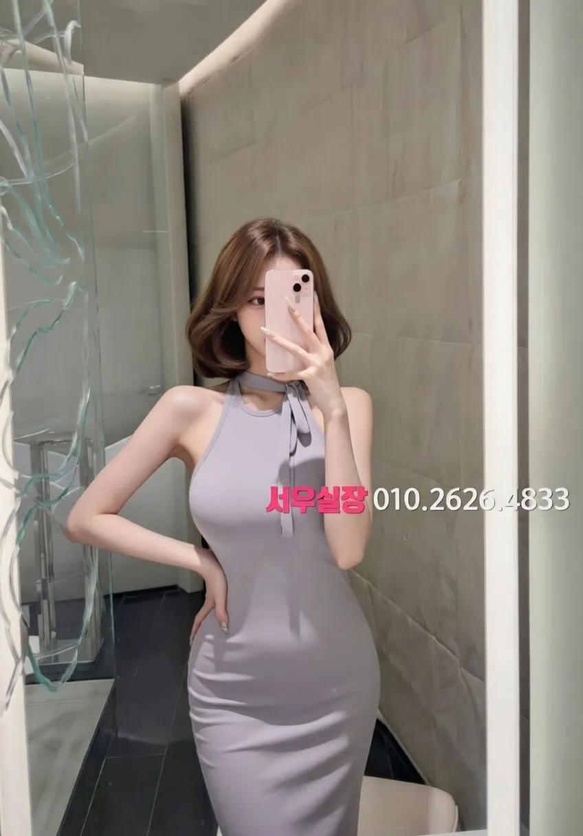 길동 쩜오 프리미엄 라인업 27번 프로필