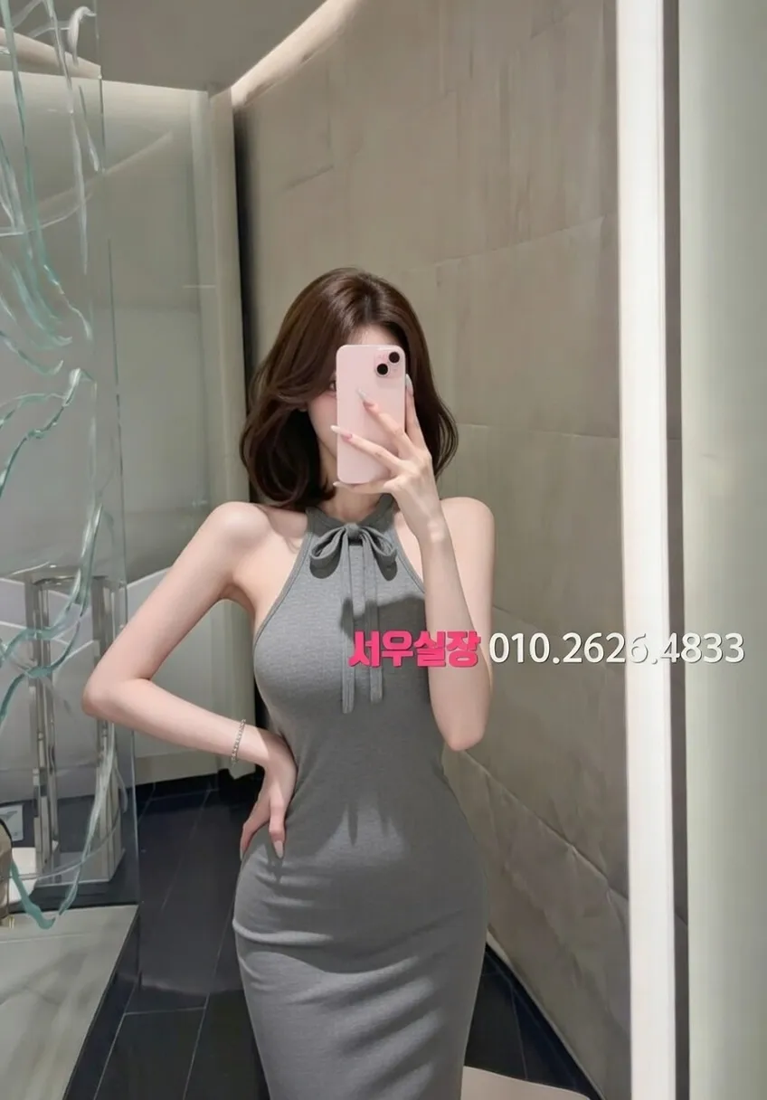 길동 아빠방 프리미엄 라인업 5번 프로필