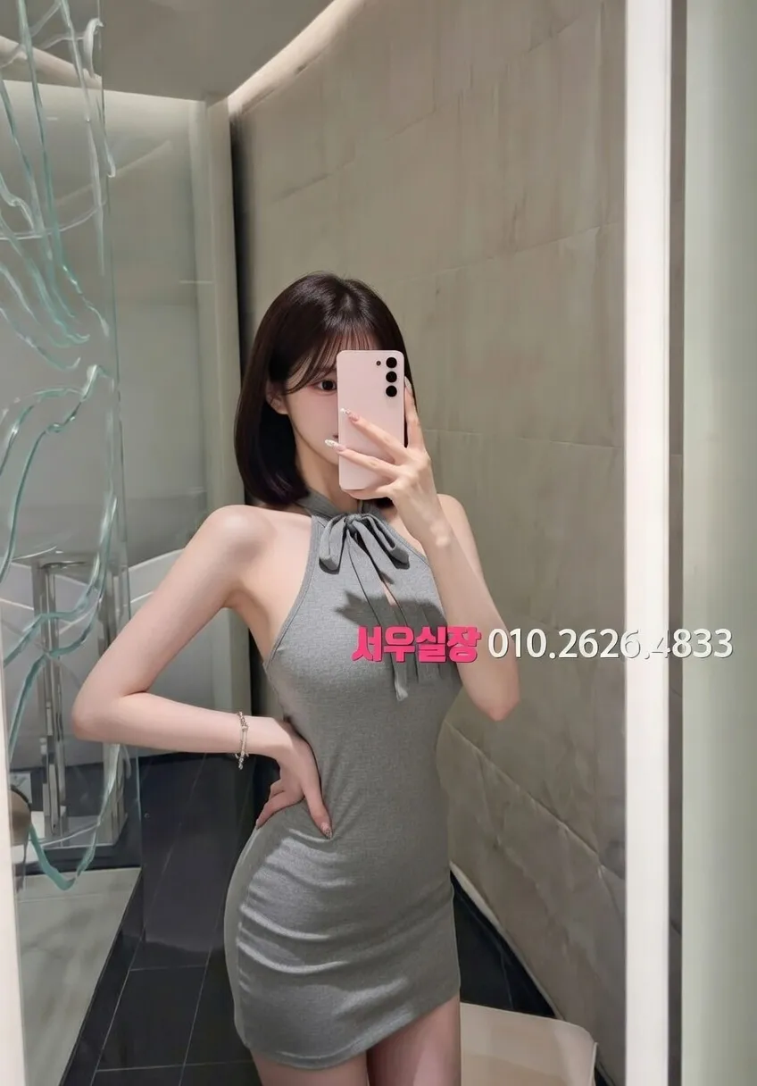 길동 미러룸 프리미엄 라인업 8번 프로필